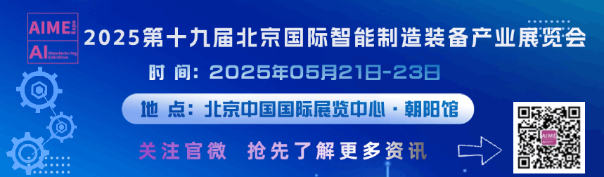 智能制造网站横图.gif